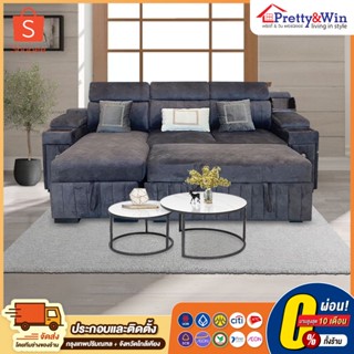 โซฟา SOFA  L-SHAPE ขนาด 2.8 เมตร หนังฮอนแลนด์  พนักพิงปรับเอนนอนได้ 3 ระดับ