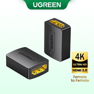 UGREEN อะแดปเตอร์ HDMI ตัวผู้ แปลงเป็น อินเทอร์เฟซ HDMI ตัวเมีย 3 มิติ ความเร็วสูง สำหรับการเชื่อมต่อ 1 ชิ้น