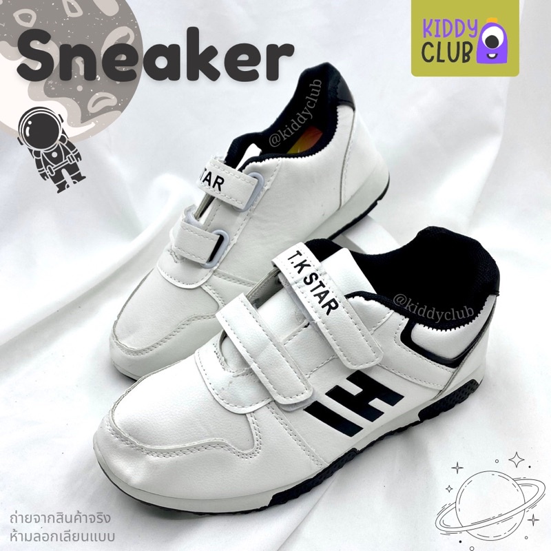 [50035] รองเท้าผ้าใบเด็ก Sneaker แนวสตรีท T.K.STAR ผ้าใบแฟชั่น รองเท้าเด็ก (พร้อมส่ง มีเก็บเงินปลายทาง)