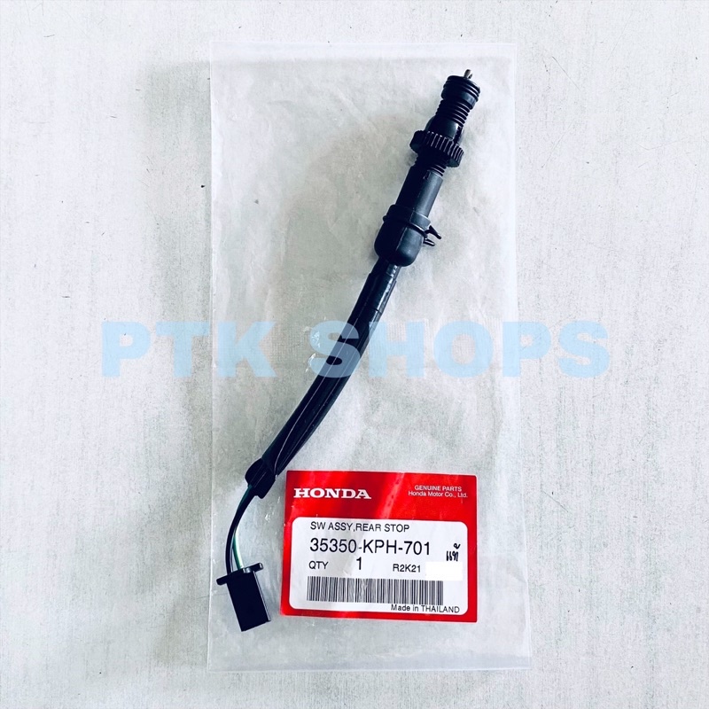 👍แท้💯สต็อปเบรคหลัง ชุดสวิทซ์ไฟเบรคหลัง WAVE125S / WAVE125R / WAVE125-I ไฟเลี้ยวที่บังลม รหัส 35350-K