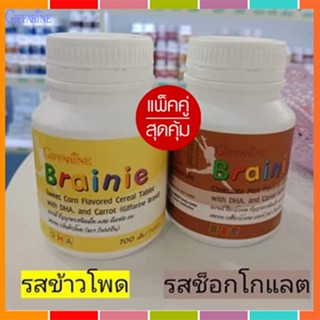 ของใหม่แท้100%📌แพคคู่รักลูก💡อาหารเสริมกิฟฟารีนบำรุงสมองสำหรับเด็กรสช็อกโกแลต+รสข้าวโพด/2กระปุก😍Que