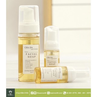 CHADA Facial Soap โฟมล้างหน้า