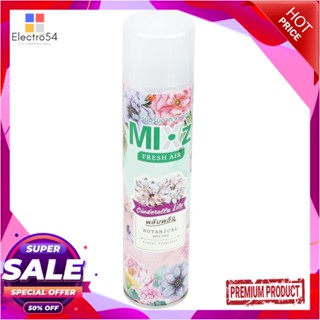 AIR สเปรย์ปรับอากาศ MIXZ 320ml LILYAIR FRESHENER SPRAY MIXZ 320ml LILY