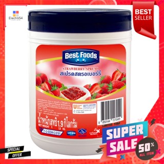 kg รสสตรอว์เบอร์รี่เบสท์ฟู้ดส์สเปรด1.9 กิโลกรัมBestFoodsStrawberry Spread1.9  kg