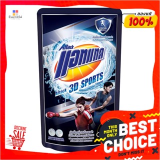 LIQUID รีฟิลน้ำยาซักผ้า ATTACK 3D 720mlLIQUID DETERGENT ATTACK 720ml