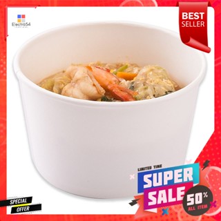 เฟสท์PaperBowl 850ถ้วยกระดาษขาวขนาดมล. x50ชิ้นFest PaperBowl 850 Whitemlx50