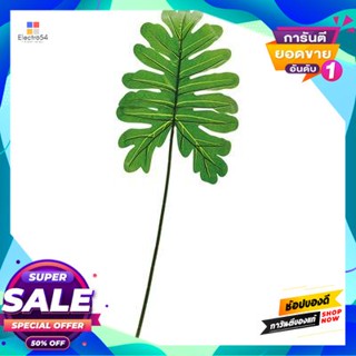 Artificial ใบไม้ประดิษฐ์ ใบมอนสเตร่า รุ่น YF19103F สีเขียว Artificial Leaves Monstera FONTE Model YF19103F Green