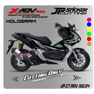 Jp สติกเกอร์ ADV 150 - สติกเกอร์ตัด Honda ADV 150 สติกเกอร์ลิสต์ โฮโลแกรม รูปแบบ JP 04