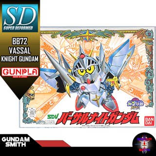 SD BB72 VASSAL KNIGHT GUNDAM