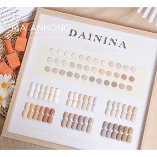 🇹🇭พร้อมส่ง🇹🇭สีเจลเอิร์ทโทน DAININA 36 สี แถมชาทสีฟรี