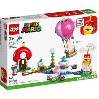 Lego 71419 Peachs Garden Balloon Ride Expansion Set