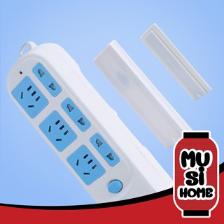 ✨ราคาถูก✨ MUSI.HOME【E14】ที่แขวนปลั๊กไฟ รางปลั๊กไฟ แบบไม่ต้องเจาะผนัง ที่ติดปลั๊กไฟ ที่จัดระเบียบปลั๊กไฟ คละสี