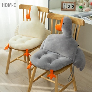 Hom-E เบาะสำนักงานนุ่มสบายสายออกแบบ Goose Shape One Piece Home Cushion สำหรับผู้ใหญ่นักเรียน