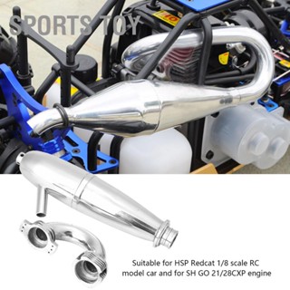 Sports Toy ท่อร่วมไอเสียคู่สำหรับ HSP Redcat 1/8 RC รถสำหรับเครื่องยนต์ SH GO 21/28CXP