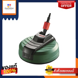 PATIO หัวขัดพื้นเครื่องฉีดน้ำ 140 บาร์ BOSCHPATIO CLEANER BOSCH AQUASURF 280 280MM 140-BAR