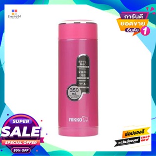 Flask กระบอกน้ำสูญญากาศ 0.5 ลิตร Nikko รุ่น Tw-Mlb50Pk สีชมพูvacuum Flask 0.5 Liter Nikko Model Tw-Mlb50Pk Pink