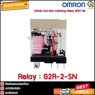 Relay OMRON G2R-2-SN (S) ,24VDC 5A 8-pins with LED **CH