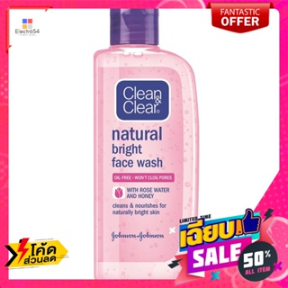 ดูแลผิวหน้า คลีนแอนด์เคลียร์ เนเชอรัล ไบรท์ เฟซ วอช 100 มล. Clean and Clear Natural Bright Face Wash 100 ml.ทำค