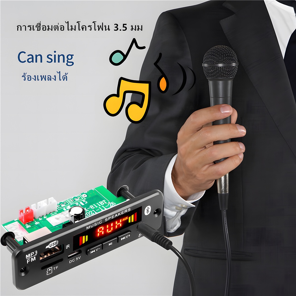 Khstor 2*60/40/20W เครื่องขยายเสียงบลูทูธ 5.0 เครื่องเล่น MP3 WAV ถอดรหัสคณะกรรมการรถวิทยุ FM โมดูลสนับสนุน TF USB AUX