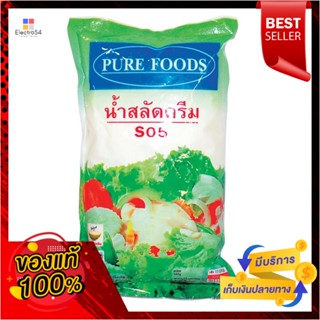 1000เพียวฟู้ดส์สลัดครีมกรัมPurefoods SaladCream1000 g