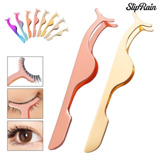 Upsee❣False แหนบขนตาปลอม ทรงโค้ง ความแม่นยําสูง แบบพกพา อเนกประสงค์ ประหยัดเวลา