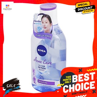 Nivea(นีเวีย) นีเวีย แอคเน่ แคร์ ไมเซลแอร์ ออกซิเจน คลีนซิ่งลบเครื่องสำอาง 400 มล. Nivea Acne Care Micellar Air Oxygen C