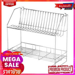 ที่คว่ำจานสเตนเลสแบบติดผนัง 2 ชั้น Dylan KASSA HOME รุ่น KS-106-WD41 ขนาด 50 ซม. สีเงินStainless Steel Dish Drainer Wall