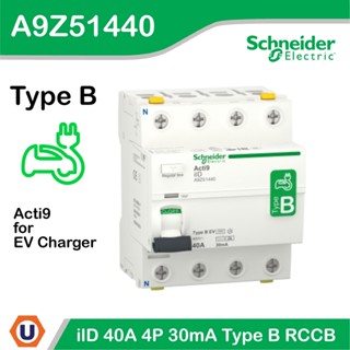 Schneider Electric A9Z51440 EV Charger 4โพล 40 แอมป์ Residual Current Circuit Breaker,Acti9 ilD 4P 40A 30mA Type B,RCCB