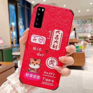 เคสมือถือ แบบนิ่ม ลายปีใหม่ เสือ สําหรับ Huawei NOVA7 NOVA7PRO NOVA7SE NOVA6