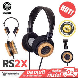 หูฟังออนเอียร์ Grado Labs RS2x Reference Series Reference Series