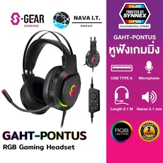 COINSคืน15%⚡FB9JMZV6⚡ S-GEAR หูฟังเกมมิ่งไฟ RGB PONTUS RGB GAMING HEADSET 3.5 MM - ประกัน SYNNEX 2 ปี