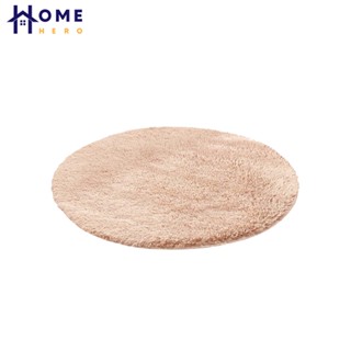 HomeHero พรมปูพื้น พรมกลม 120 cm พรมใยสังเคราะห์ กันลื่น Polyester High-Pile Round Carpet