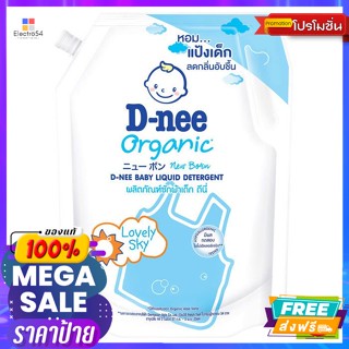 Taiwan Collection ดีนี่ นิวบอร์น ซักผ้าเด็ก กลิ่นไลฟ์ลี่สกาย 1400 มล. D-nee New Born Baby Laundry Detergent Liv