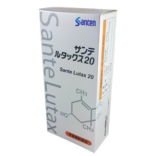 @@Sante Lutax 20 -ซันเท็น ลูแท็ก 20 (ลูทีน ชนิดแคปซูล)  บำรุงสายตาด้วย Lutein 20 mg.
