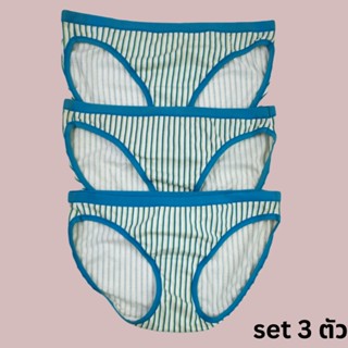 Set 3 ตัว Ladiess Panties ชั้นในเซ็ต 3 ตัวสุดคุ้ม size 7/L สำหรับสตรีเอว 34-38 นิ้ว ผ้าดีมากๆจากสโตร์คุณภาพ