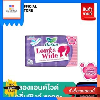 Laurier ลอรีเอะ ลองแอนด์ไวด์ กลิ่นพิ้งค์ ซากุระ 40 ชิ้น Laurier PantyLiner แผ่นอนามัย,ซึมซับตกขาว,สะอาดทุกวัน,กางเกงใน L