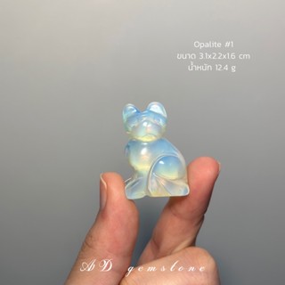 Opalite | โอปาไลท์ #1 🤍 #cat - AD gemstone