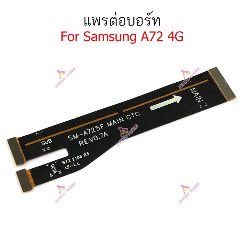 อะไหล่มือถือ สายแพรต่อชาร์จSamsung A72 4G A725F แพรต่อจอSamsung A72 4G แพรต่อบอร์ดSamsung A72 4G A725f