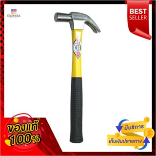 CLAW ค้อนหงอน ด้ามไฟเบอร์ GOLD ZEAL 27 มม.CLAW HAMMER WITH FIBERGLASS HANDLE GOLD ZEAL 27MM