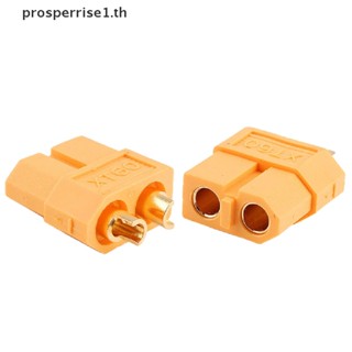 [PPTH] ปลั๊กเชื่อมต่อกระสุนตัวผู้ ตัวเมีย XT60 สําหรับ RC Lipo Hot [MOTOR] 1 5 10 คู่