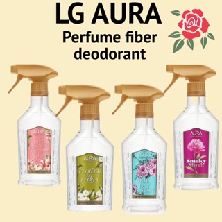 [AURA] น้ําหอมระงับกลิ่นกาย กลิ่น FABRIC 400 มล. (WILL YOU MERRY ME, FLOWER BY FLORA, SMOKY MUSK, HOLIDAY FANTASY)