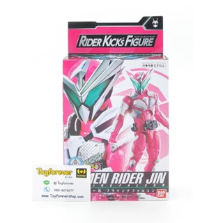 RKF จิน Kamen Rider Jin Falcon โมเดลขยับไรเดอร์