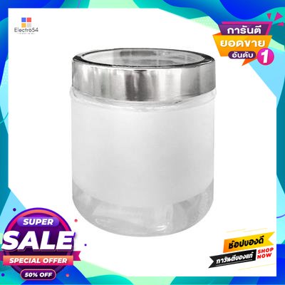 Glass โหลแก้วทรงกลม Kassa Home รุ่น 3187-3 ขนาด 600 มล. สีขาวขุ่นround Glass Jar  Home No. 3187-3 Size 600 Ml. White