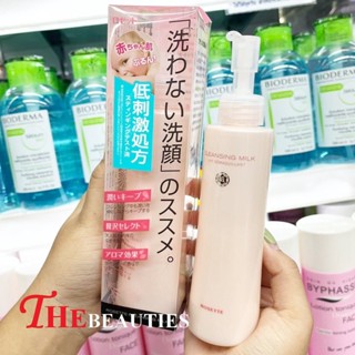 🔥🔥🔥  ️️      Rosette Cleansing Milk 180 ML.  สำหรับใครที่แต่งหน้า หนึ่งในไอเทมที่ขาดไม่ได้คือ “เมคอัพรีมูฟเวอร์”