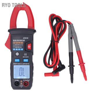 Ryo Tools แคลมป์มิเตอร์แบบดิจิตอลการประกาศด้วยเสียงอัจฉริยะอัตโนมัติ ABS Red Multi Tester สำหรับวงจร