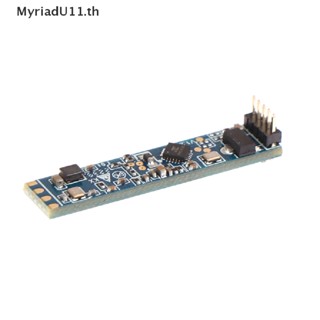 Myriadu HLK-LD2410 โมดูลเซนเซอร์ตรวจจับการเคลื่อนไหว 24G FMCW 24GHz