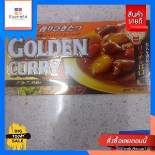 S&amp;b Golden Curry Mild 198g. S&amp;b Golden Curry Mild 198g. Reasonable price.น้ำสต