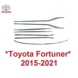 รอบคัน คิ้วขอบกระจก ชุบโครเมี่ยม โตโยต้า ฟอร์จูนเนอร์ 2015 - 2022  คิ้วกระจก TOYOTA FORTUNER 2021 2019