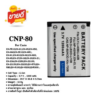 CNP-80 /NP-80 battery camera for Casio EX-G1,EX-H5,EX-JE10…