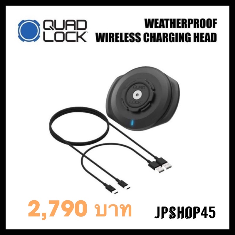 Weatherproof Wireless Charging Head Quad lock